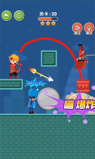 疯狂画箭