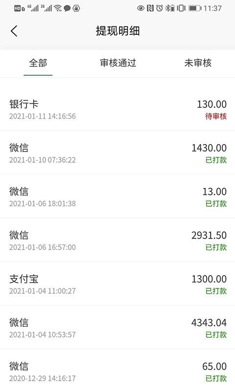 企腾伴行GD