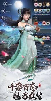 斗战江湖2仙劫版