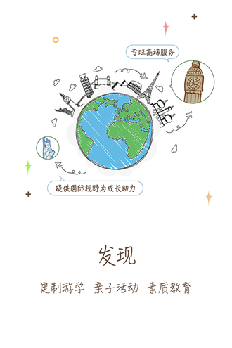 子曰行