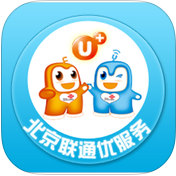 北京联通U服务