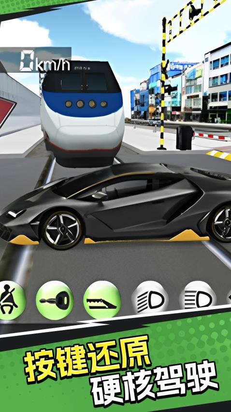 赛车：全民驾驶