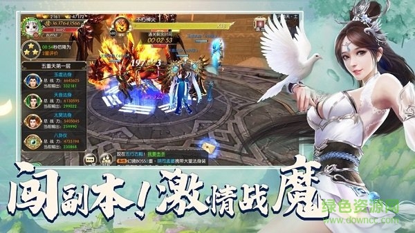 遮天剑流浪剑客
