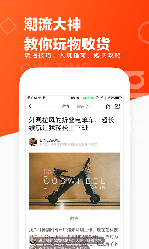 极果 极果