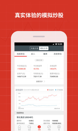中模云商城