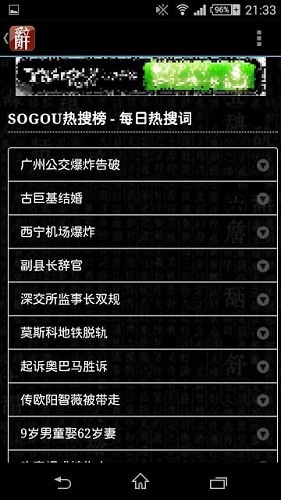 北辞郎(手机辞典) 北辞郎(手机辞典)