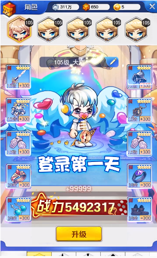 海岛大冒险