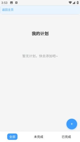 启元梦想