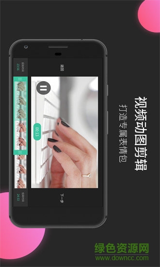 moboplayer pro正式版