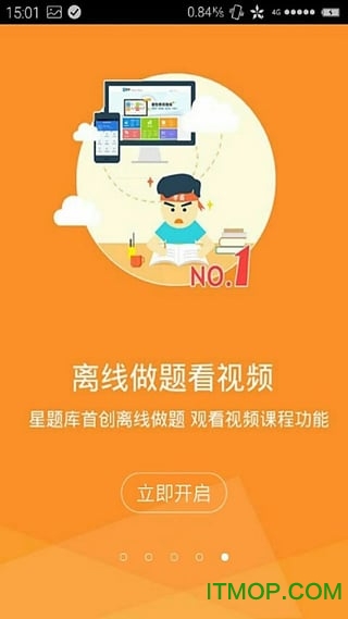 银行从业资格考试星题库