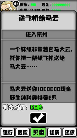 放荡不羁无限刀