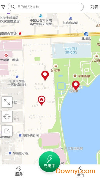 都市快充