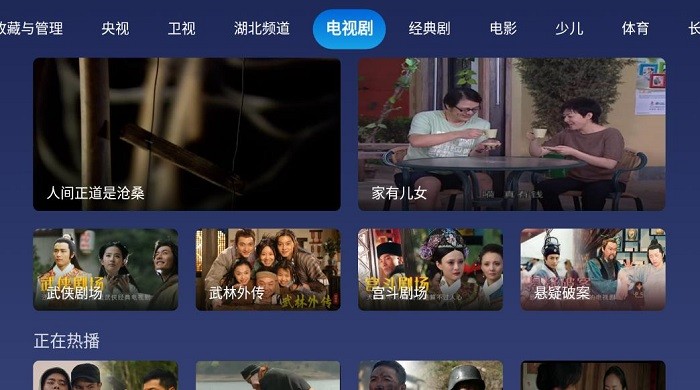 小鲸直播