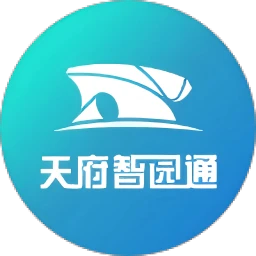 天府智园通