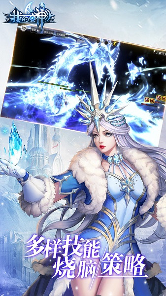 我的女神OL