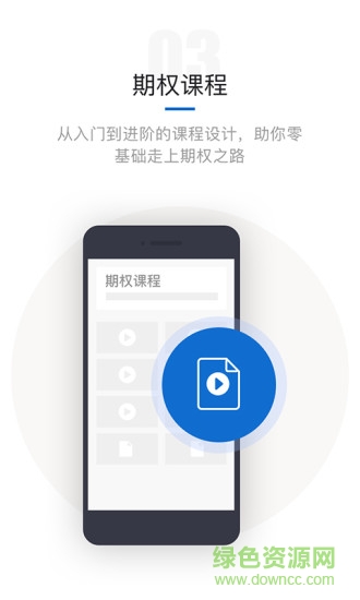 上交所 上交所