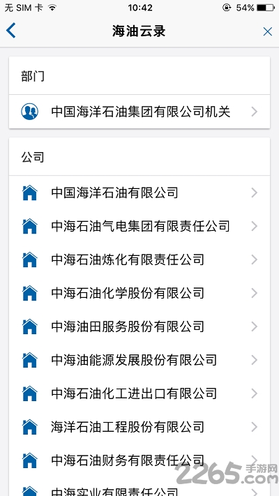 移动云