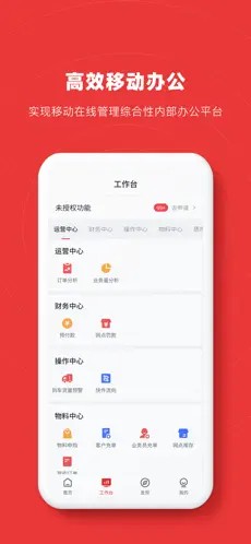 智兔