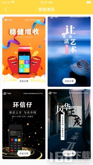 环信仔