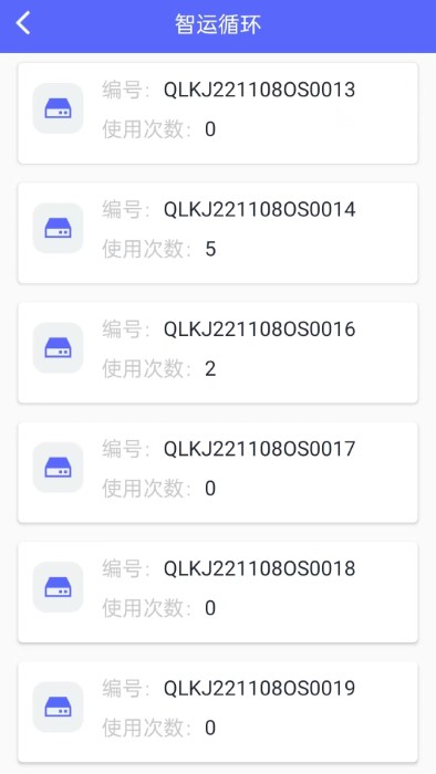 千里眼运输监测