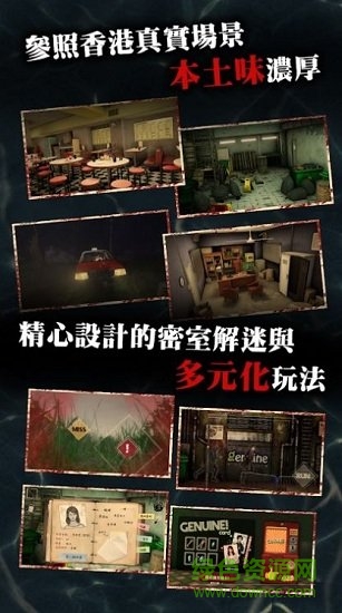 雨夜屠夫