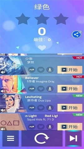 钢琴块4 钢琴块4