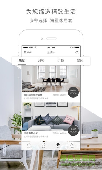 斑马仓