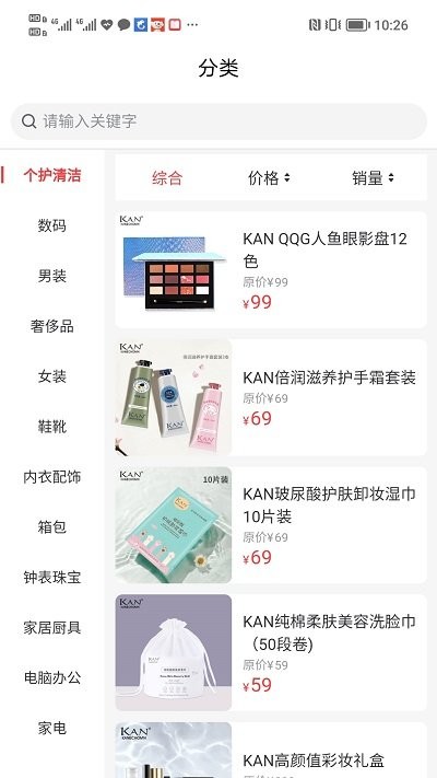多多商城