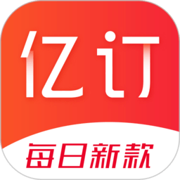 亿订服装批发女装批发