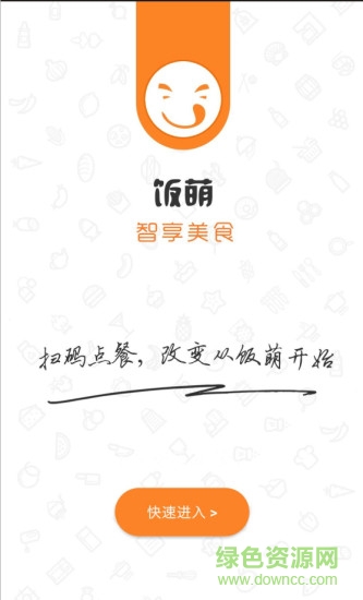 饭萌