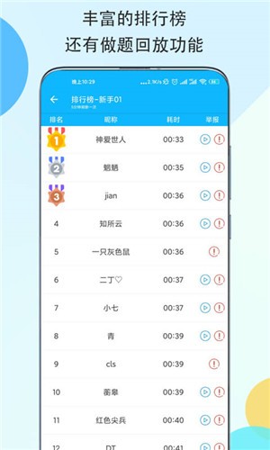 数独大本营高级版