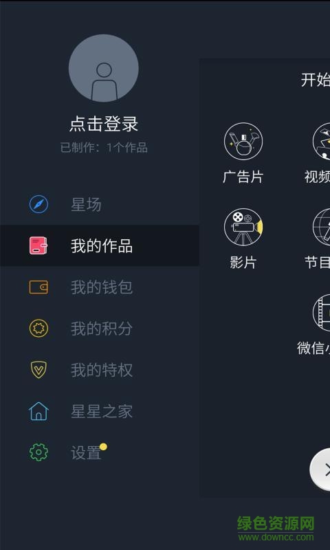 杨桃星视频