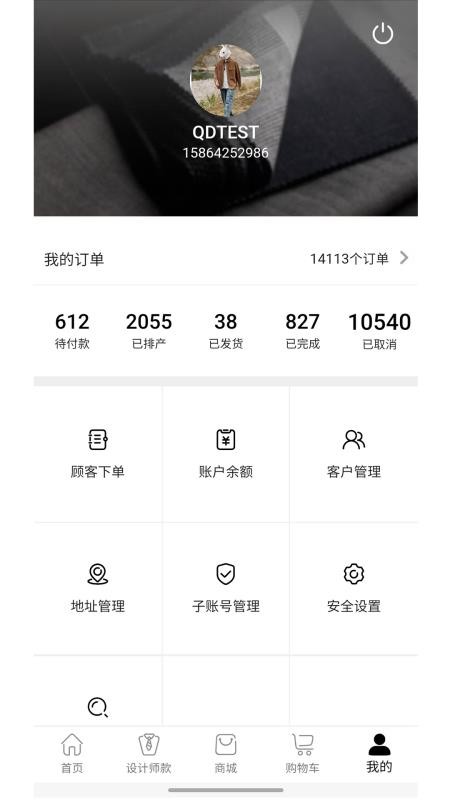 VINIBESPOKE官方版