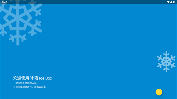 冰箱陈列收纳 冰箱陈列收纳