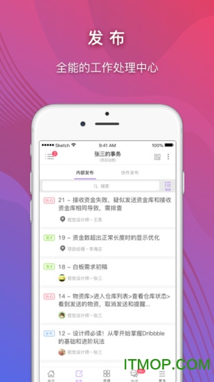 超级账号