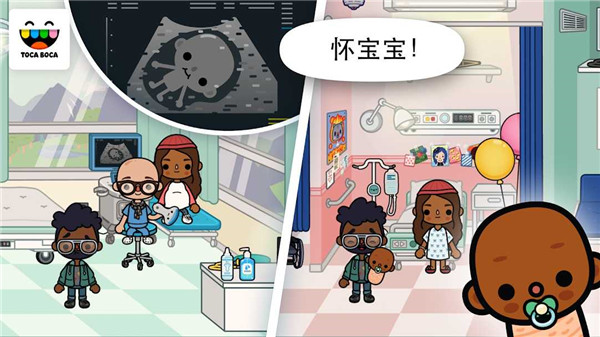托卡生活医院最新版