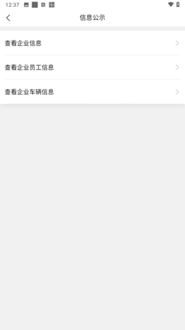 优胜城废
