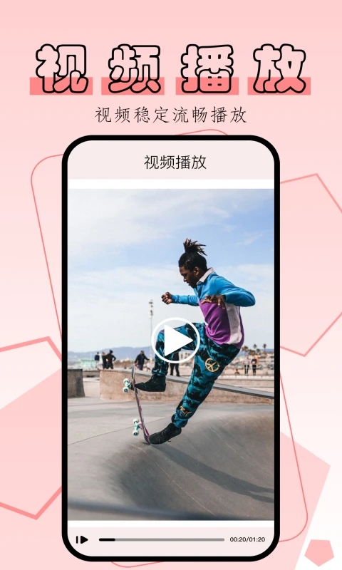 杨桃影视播放器