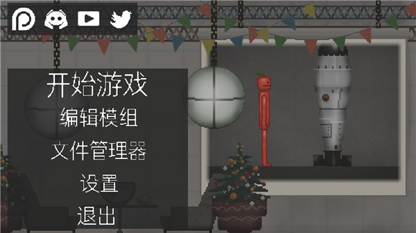 甜瓜游乐场12.0版本 甜瓜游乐场12.0版本