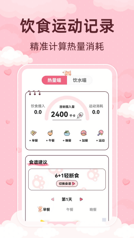 青柚大姨妈记录