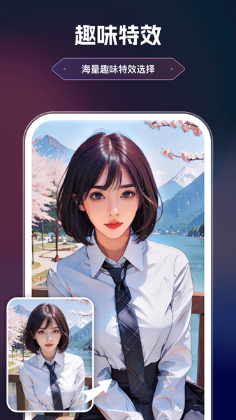 美漫相机安卓版v1.4.9.2