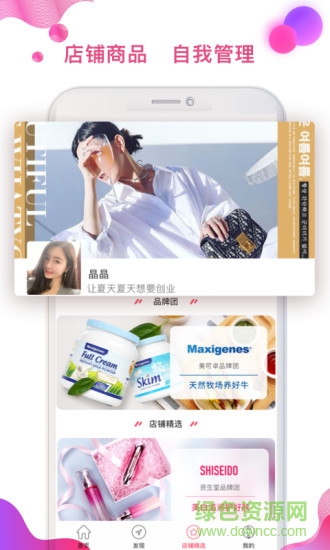 特抱抱
