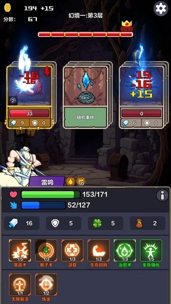 幻境深渊手游 v1.0.78 幻境深渊手游 v1.0.78