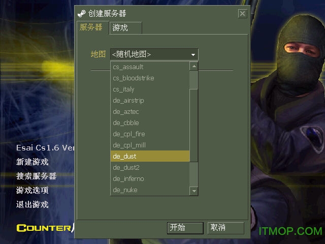 反恐精英CS