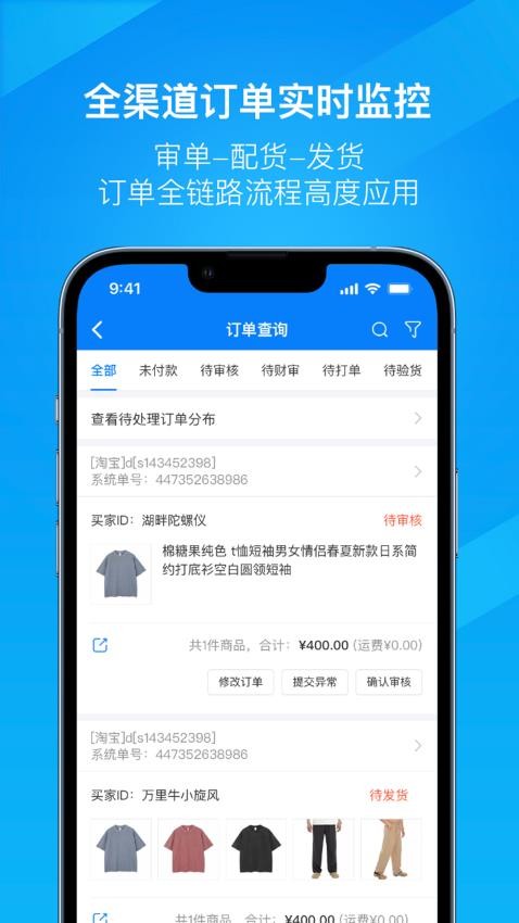 万里牛 万里牛