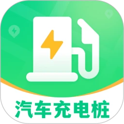 充电桩新能源E查询