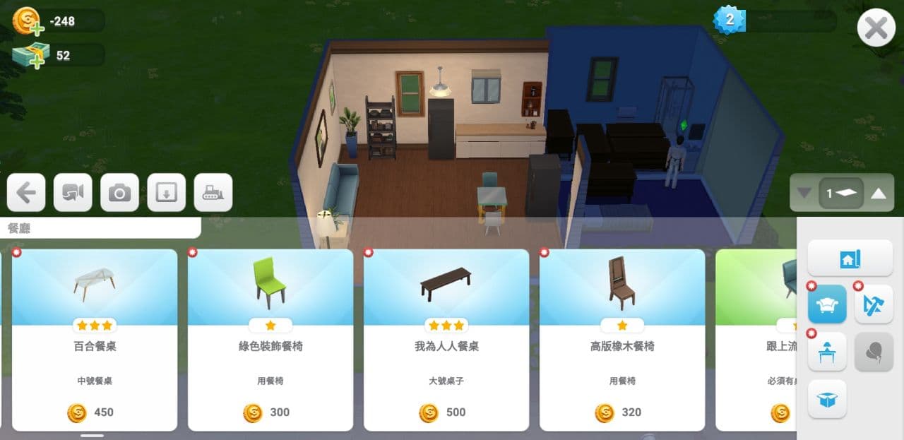 模拟人生移动版国际服