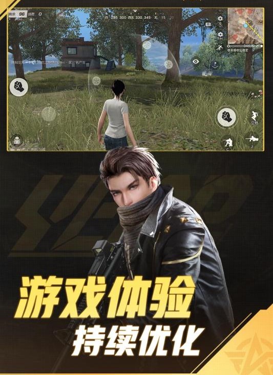 城堡卫士