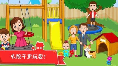 迷你城堡之家 迷你城堡之家