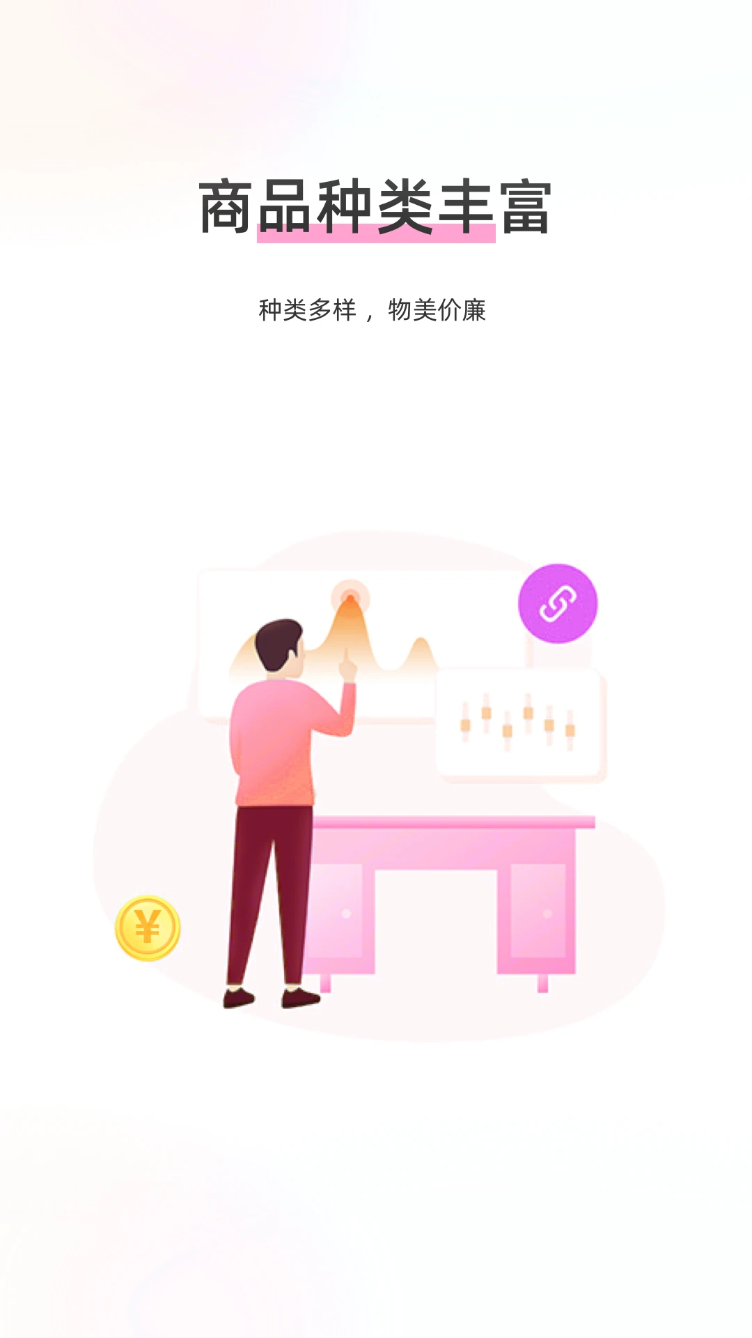 全城掘金 全城掘金